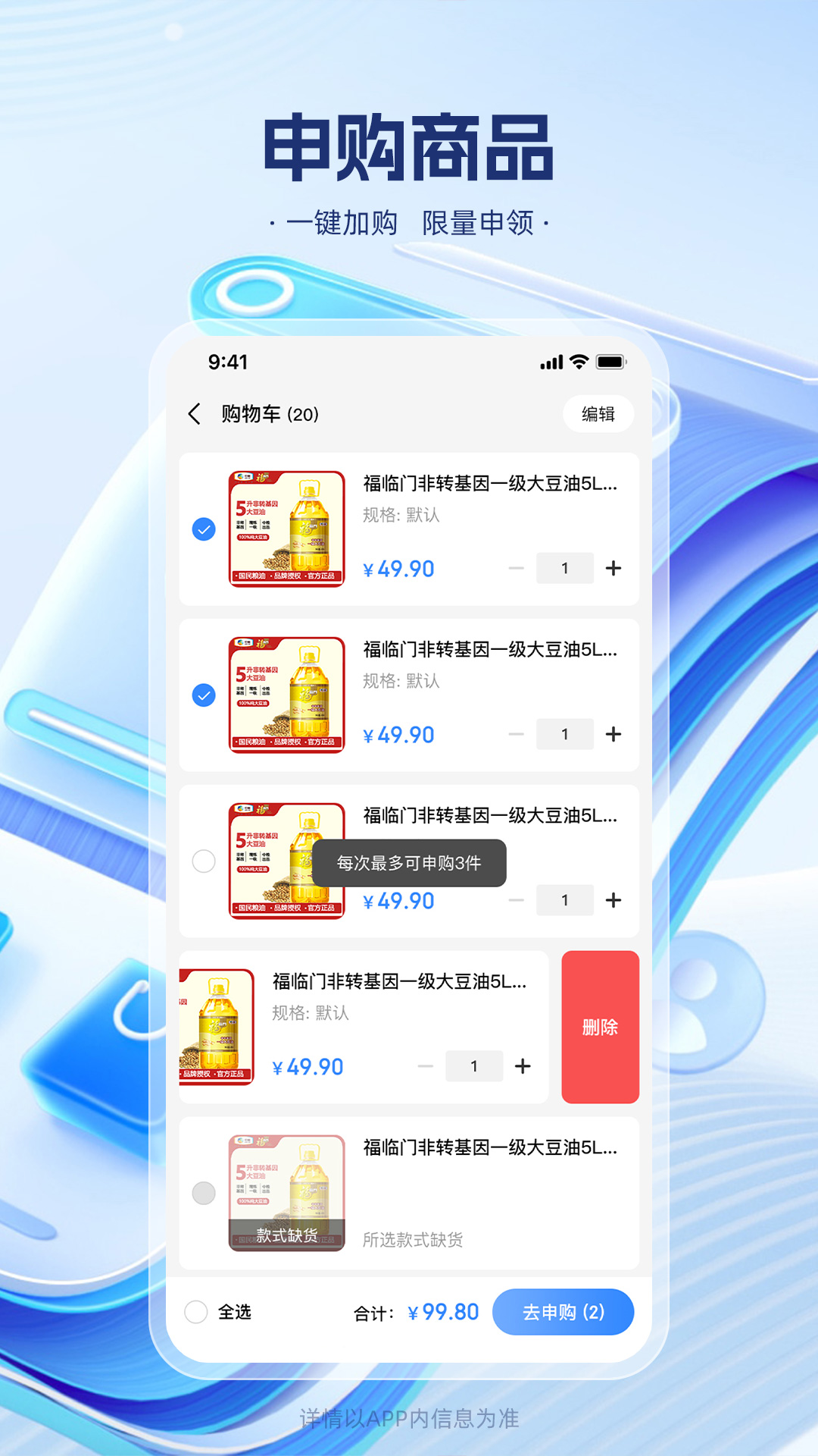 精彩截图-银视通2026官方新版