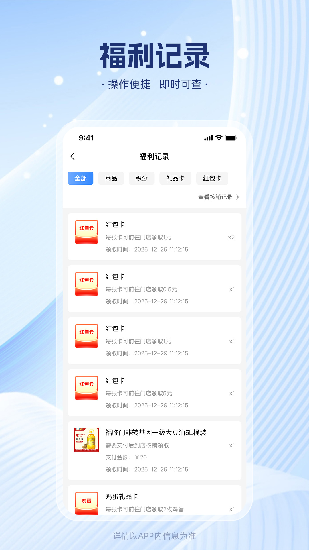 精彩截图-银视通2026官方新版