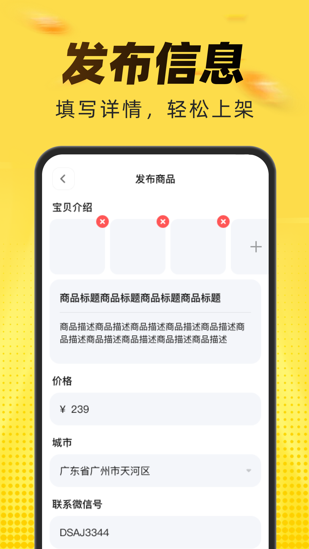 精彩截图-闲置二手转卖市场2026官方新版