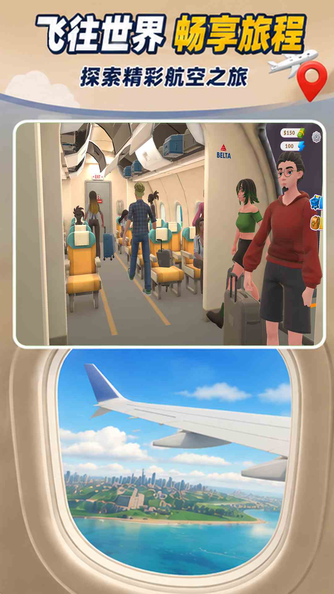 精彩截图-模拟航空管制员2026官方新版