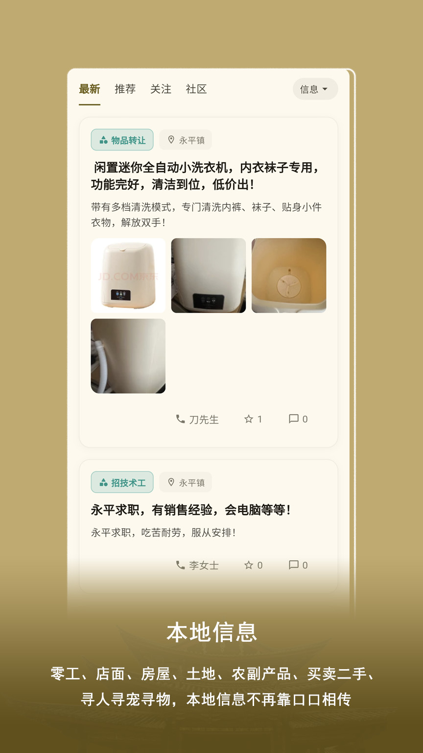 精彩截图-云景之谷2026官方新版