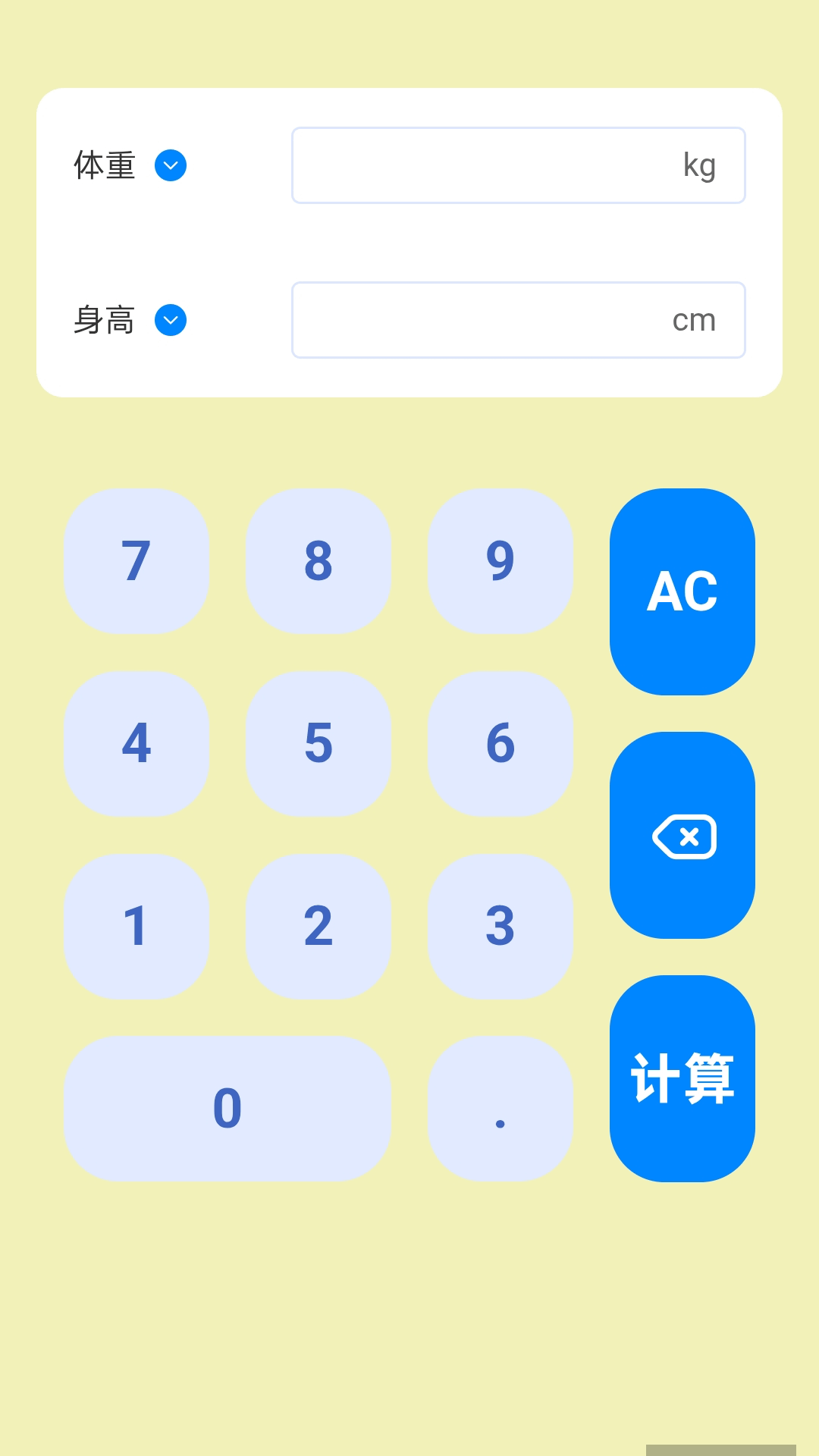 精彩截图-计步每日赚2026官方新版