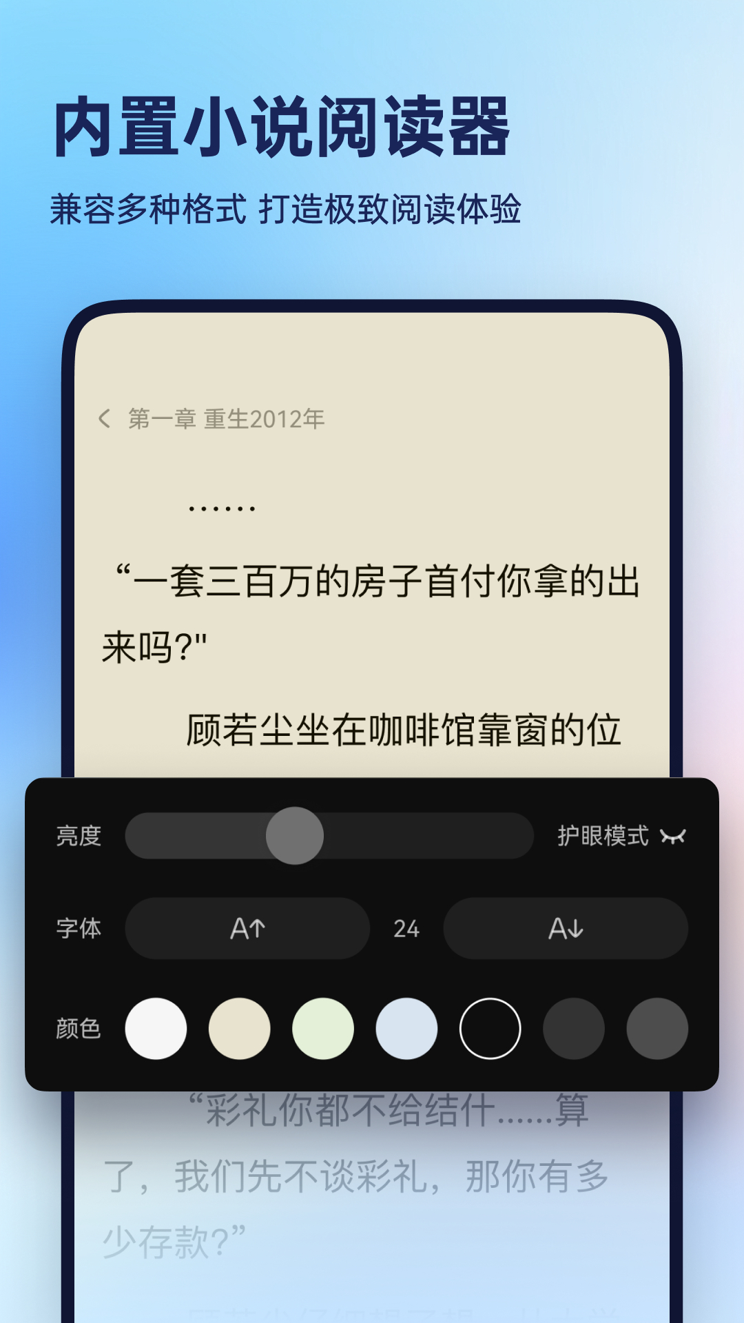 精彩截图-Win解压缩2026官方新版