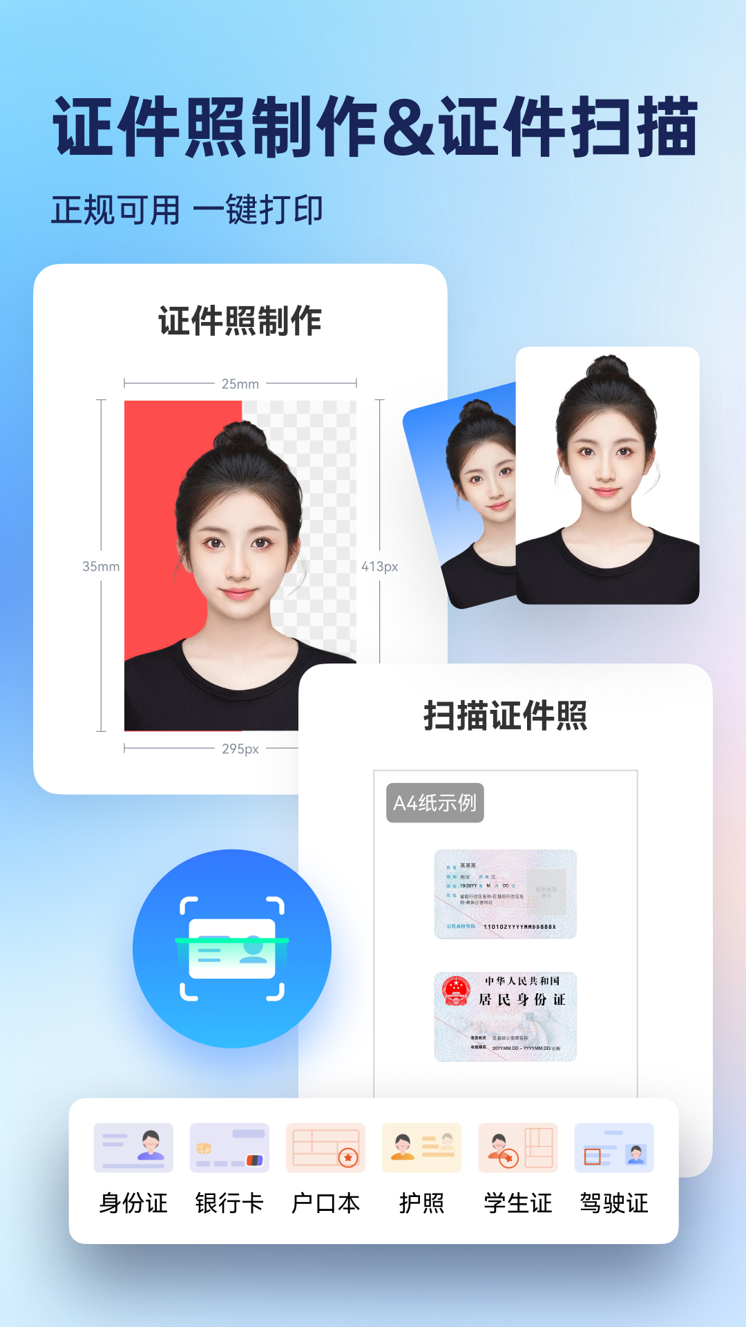 精彩截图-Win解压缩2026官方新版