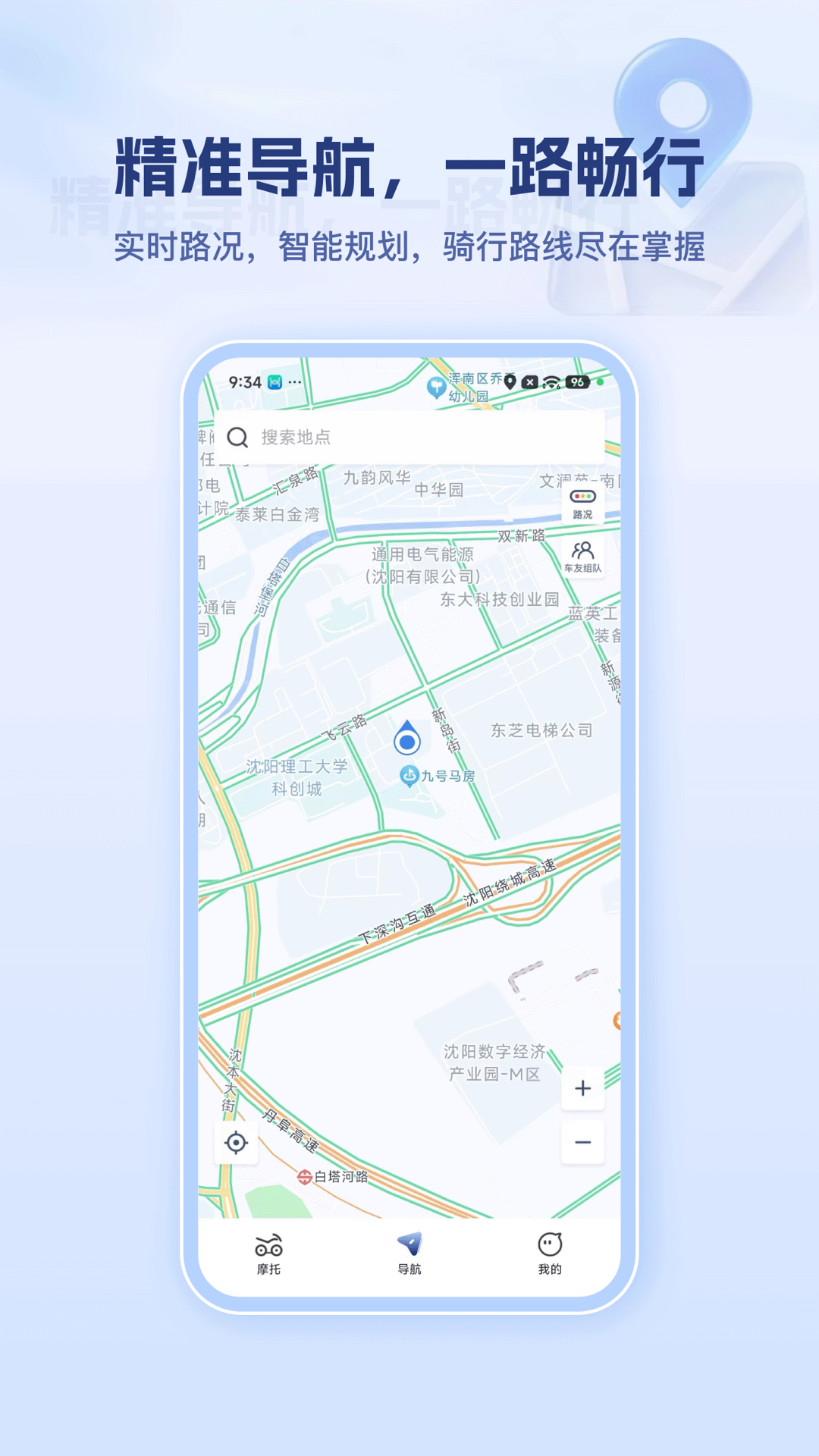 精彩截图-手机智连2026官方新版