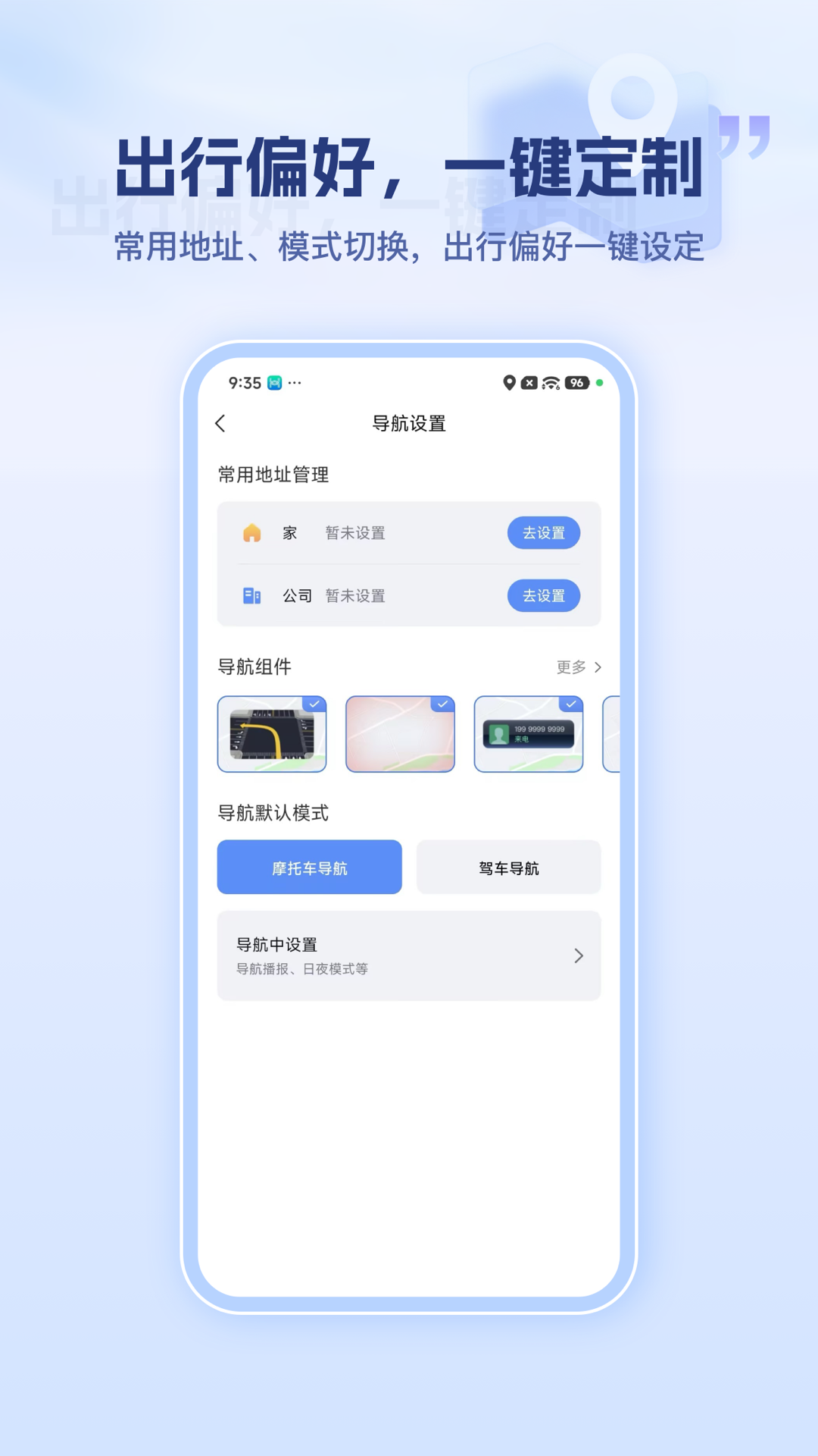 精彩截图-手机智连2026官方新版