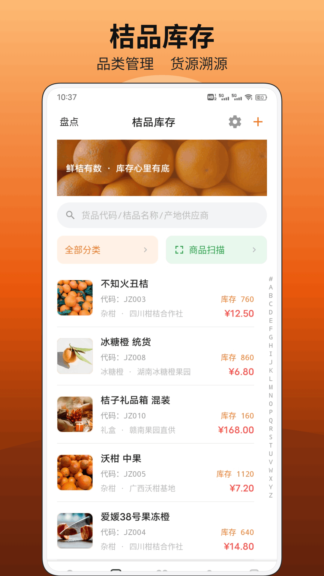 精彩截图-半亩田2026官方新版