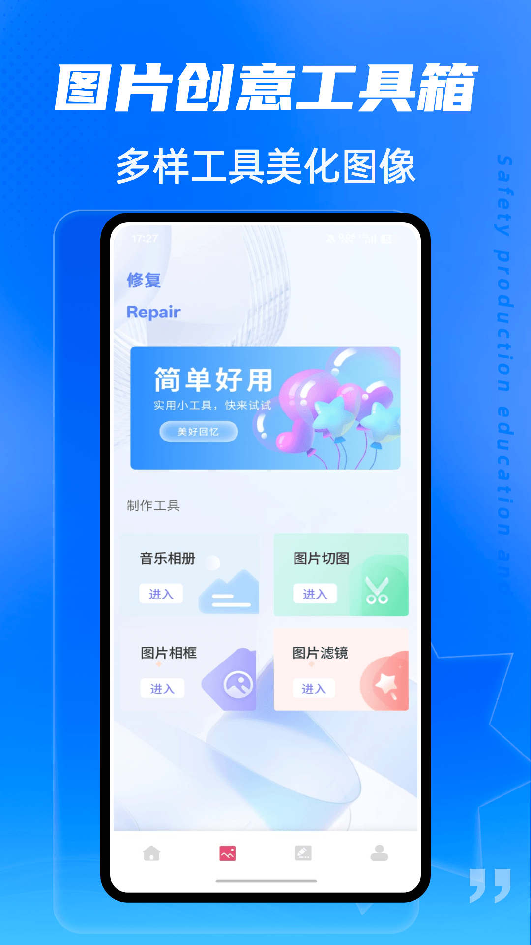 精彩截图-精卫密钥透2026官方新版