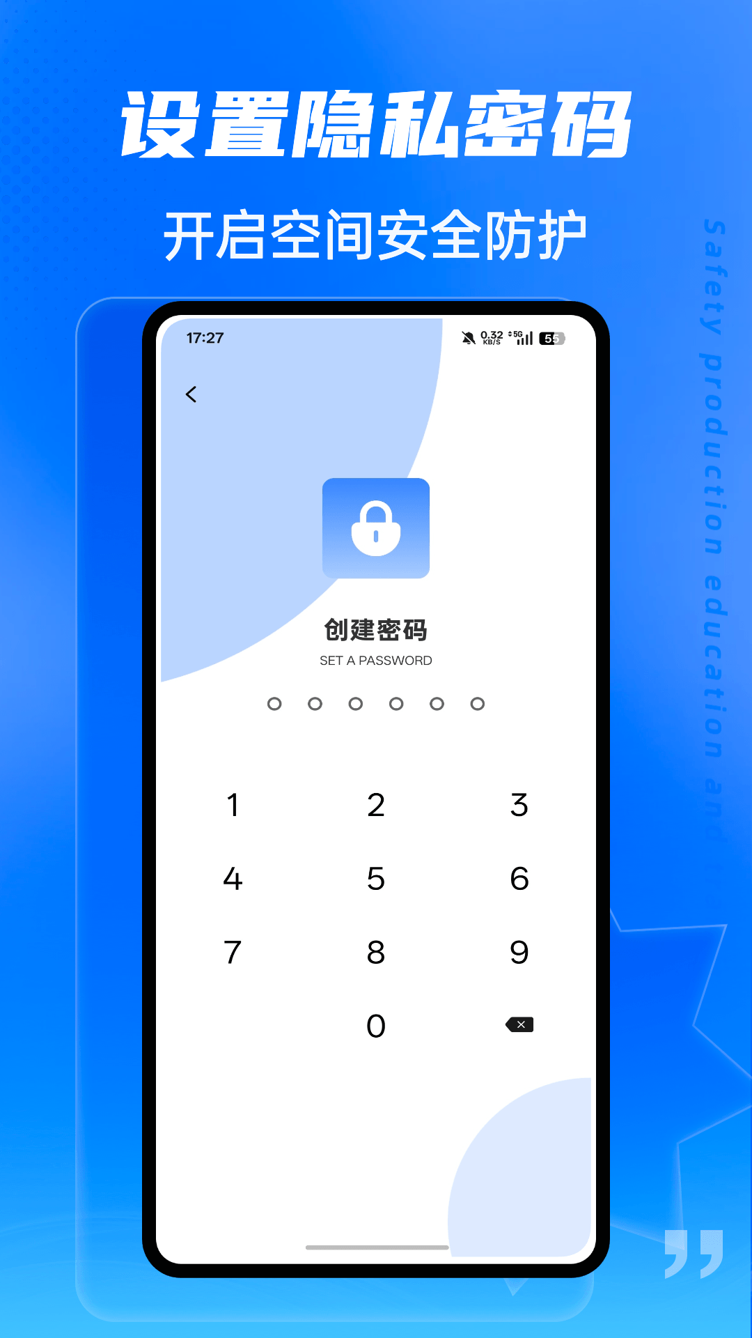 精彩截图-精卫密钥透2026官方新版