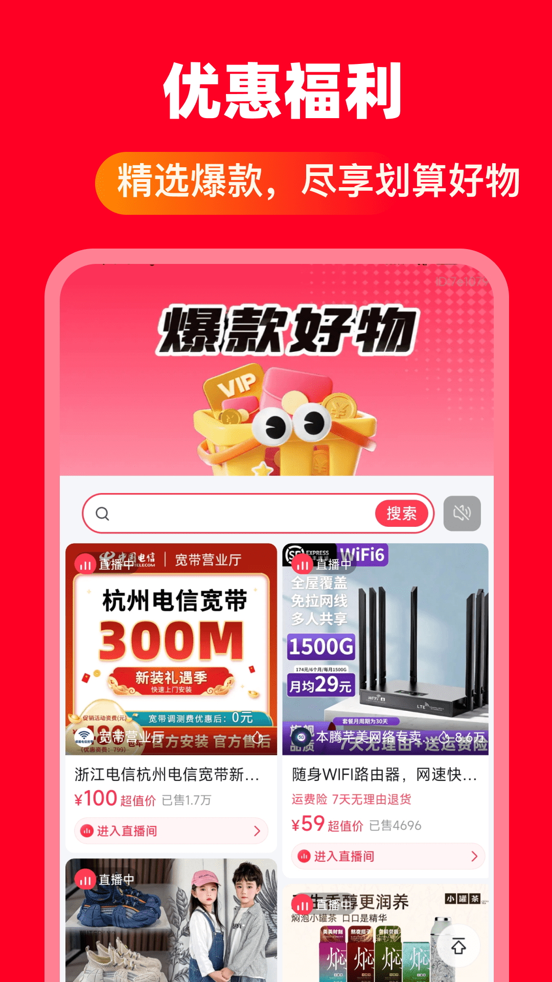 精彩截图-18采购批发2026官方新版