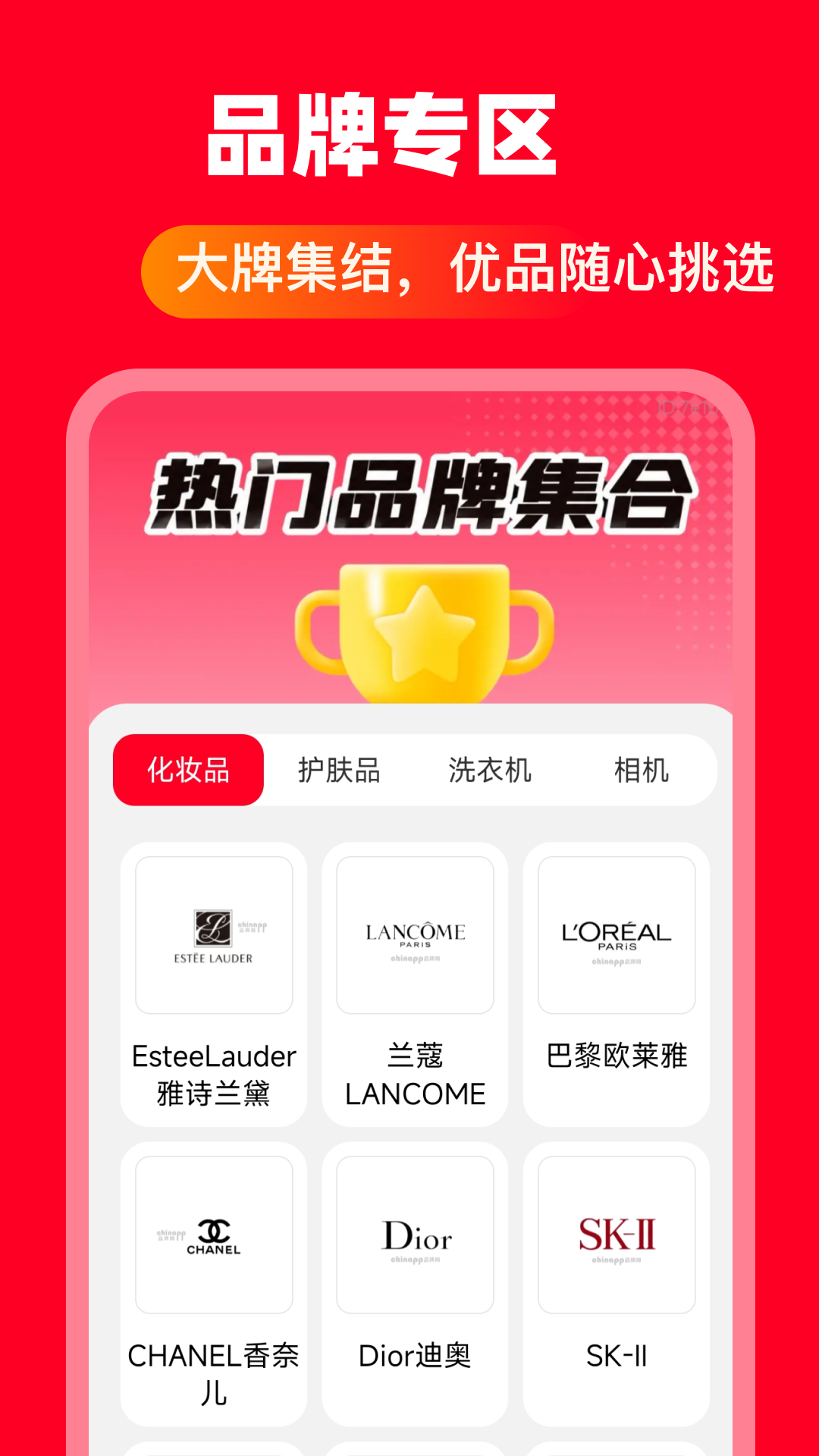 精彩截图-18采购批发2026官方新版
