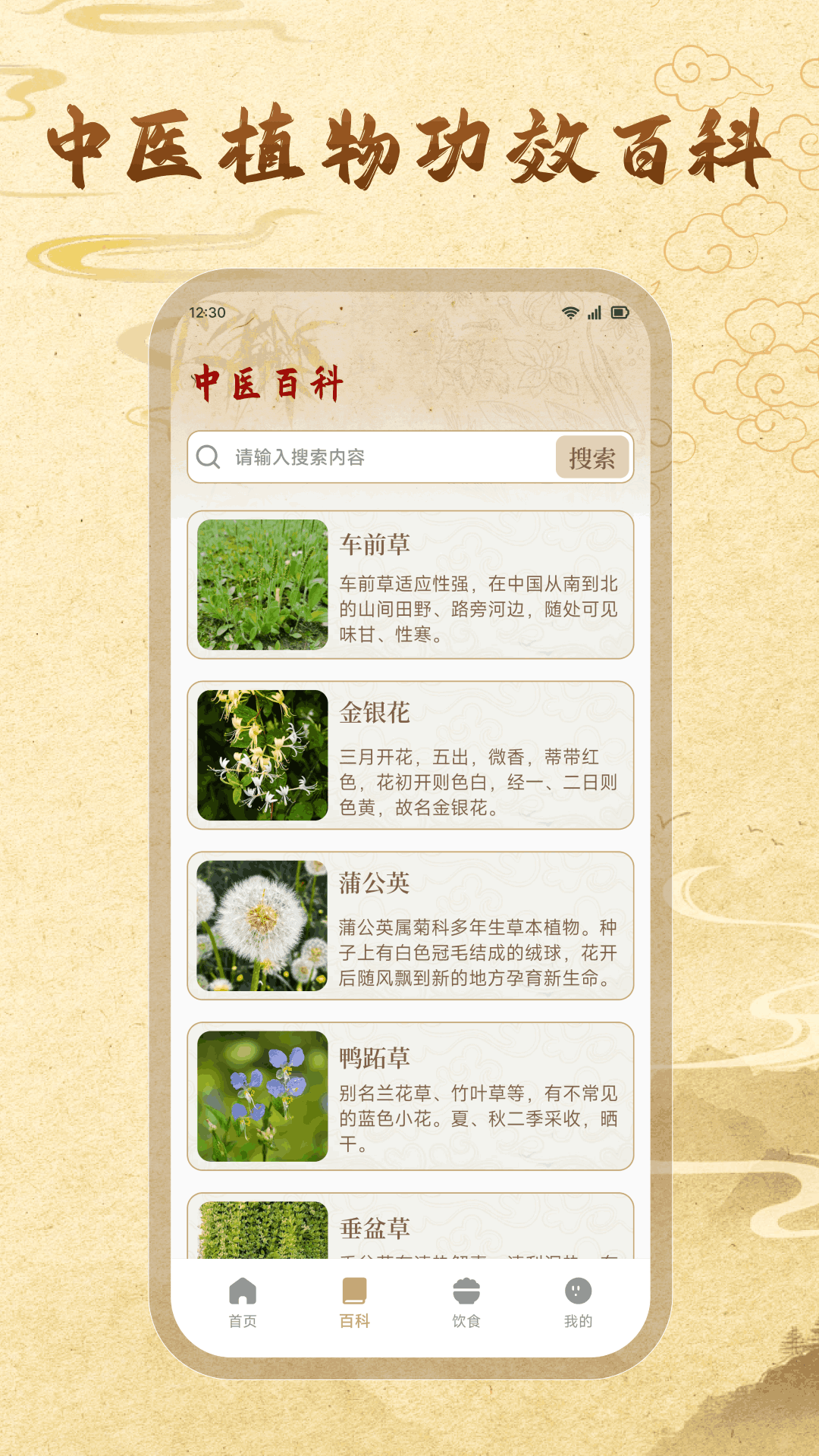 精彩截图-冠龄优家2026官方新版