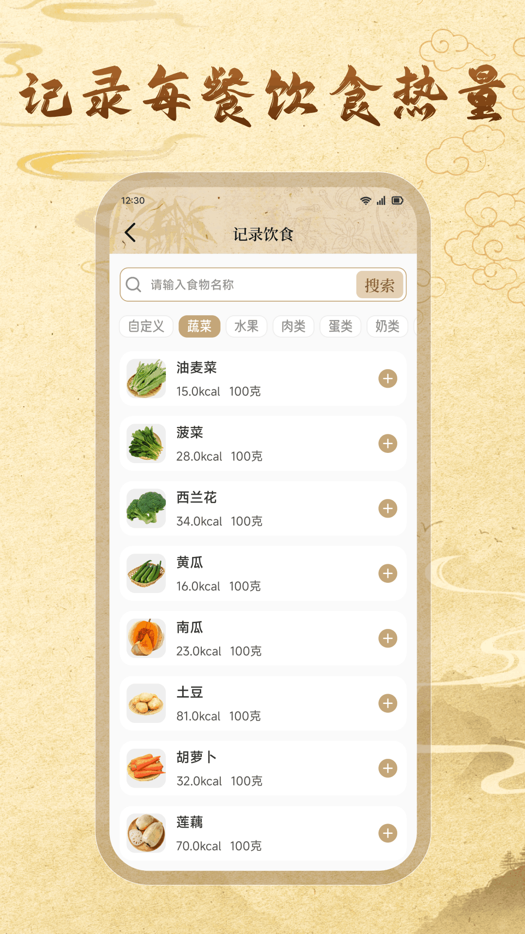 精彩截图-冠龄优家2026官方新版