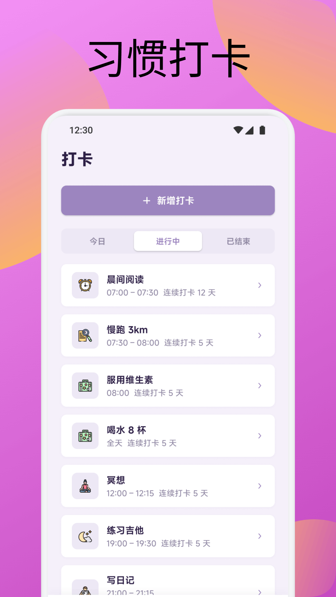 精彩截图-极光鸟2026官方新版