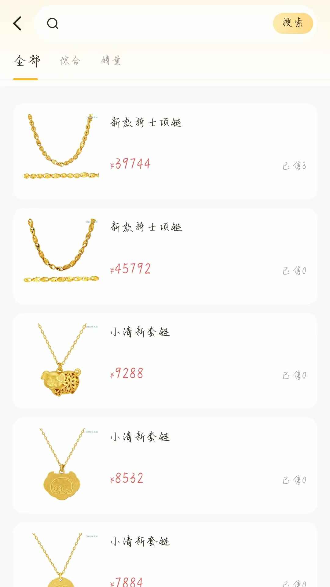 精彩截图-赤金所2026官方新版