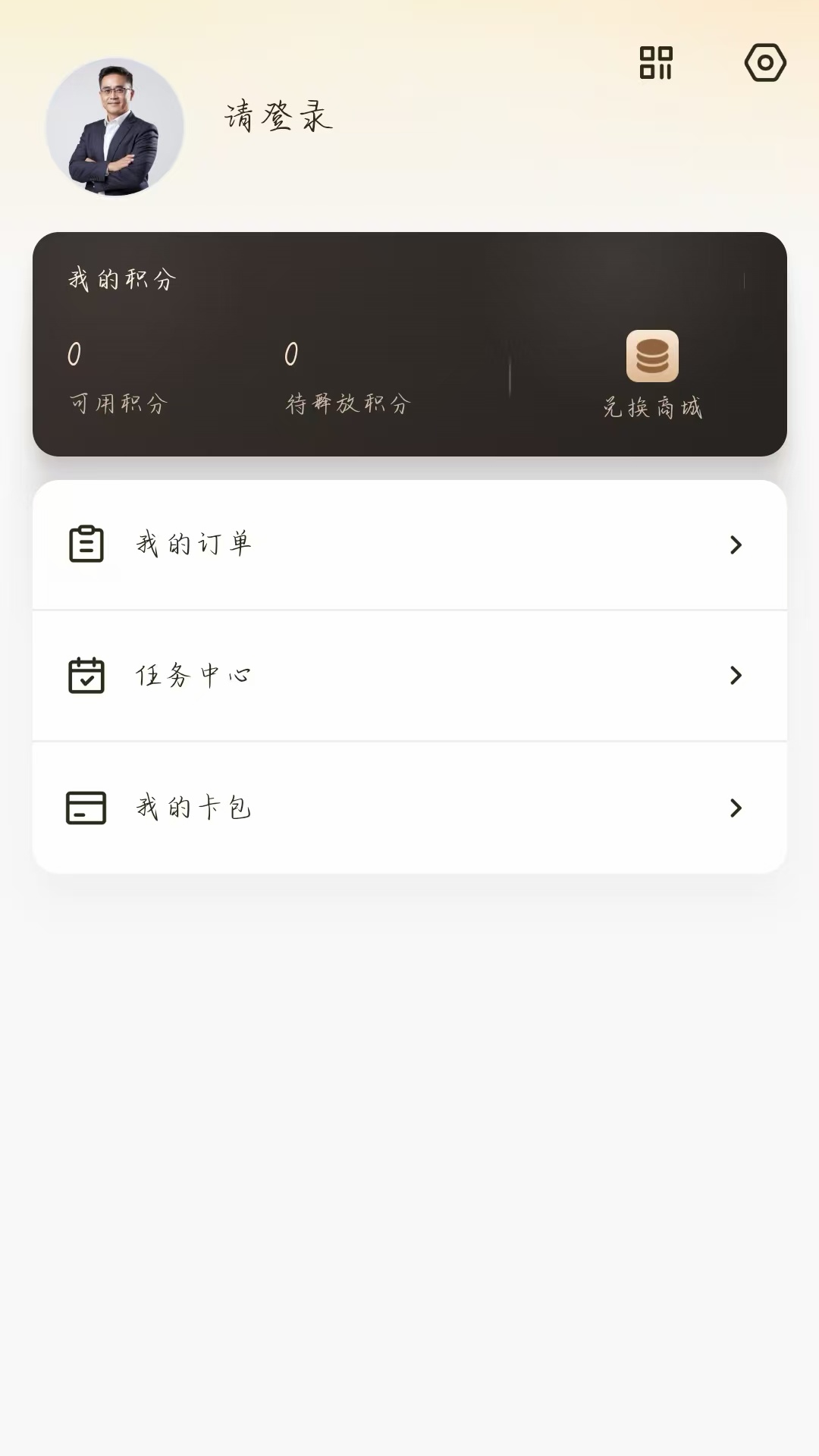 精彩截图-赤金所2026官方新版