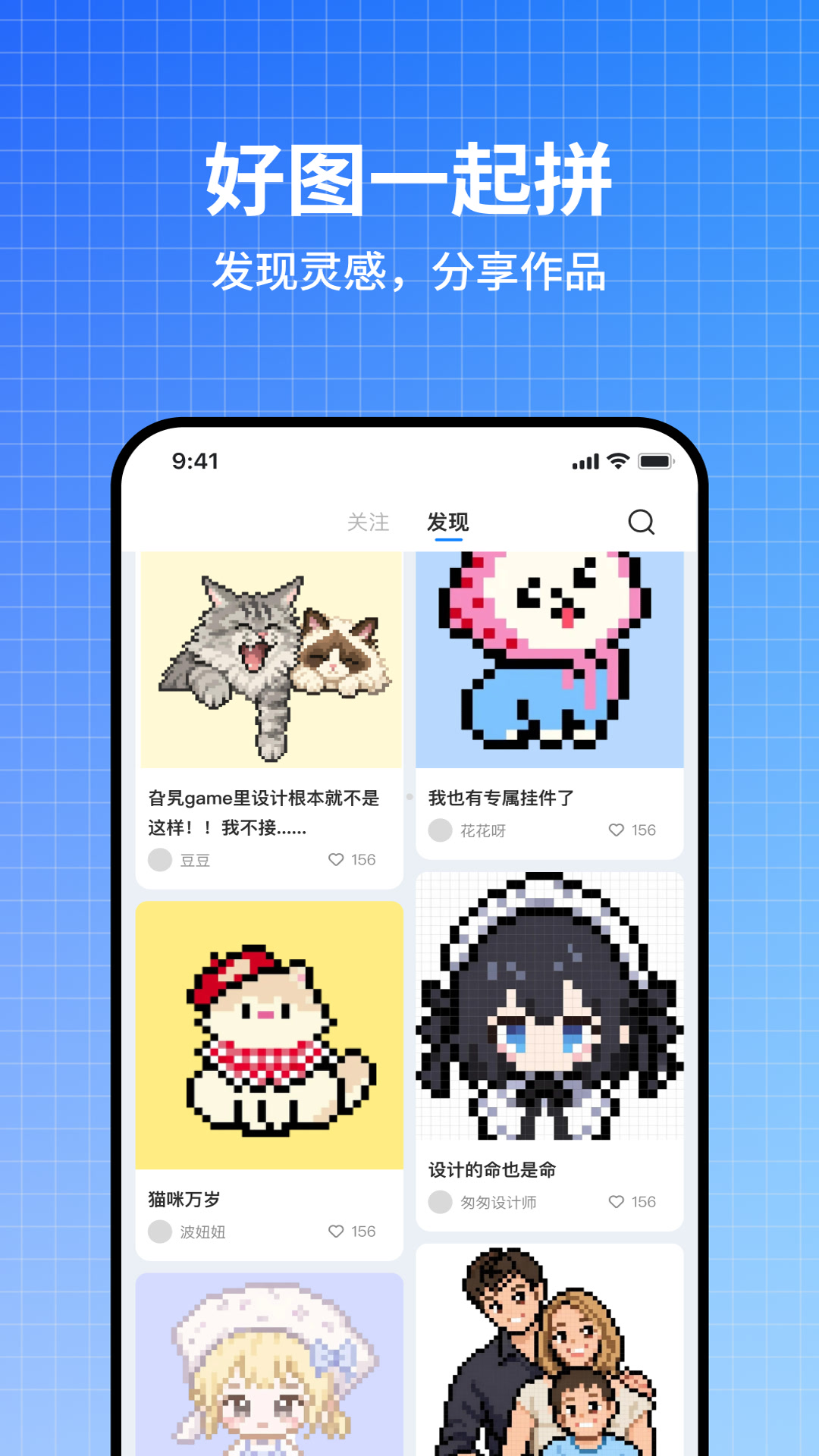 精彩截图-皮土豆2026官方新版