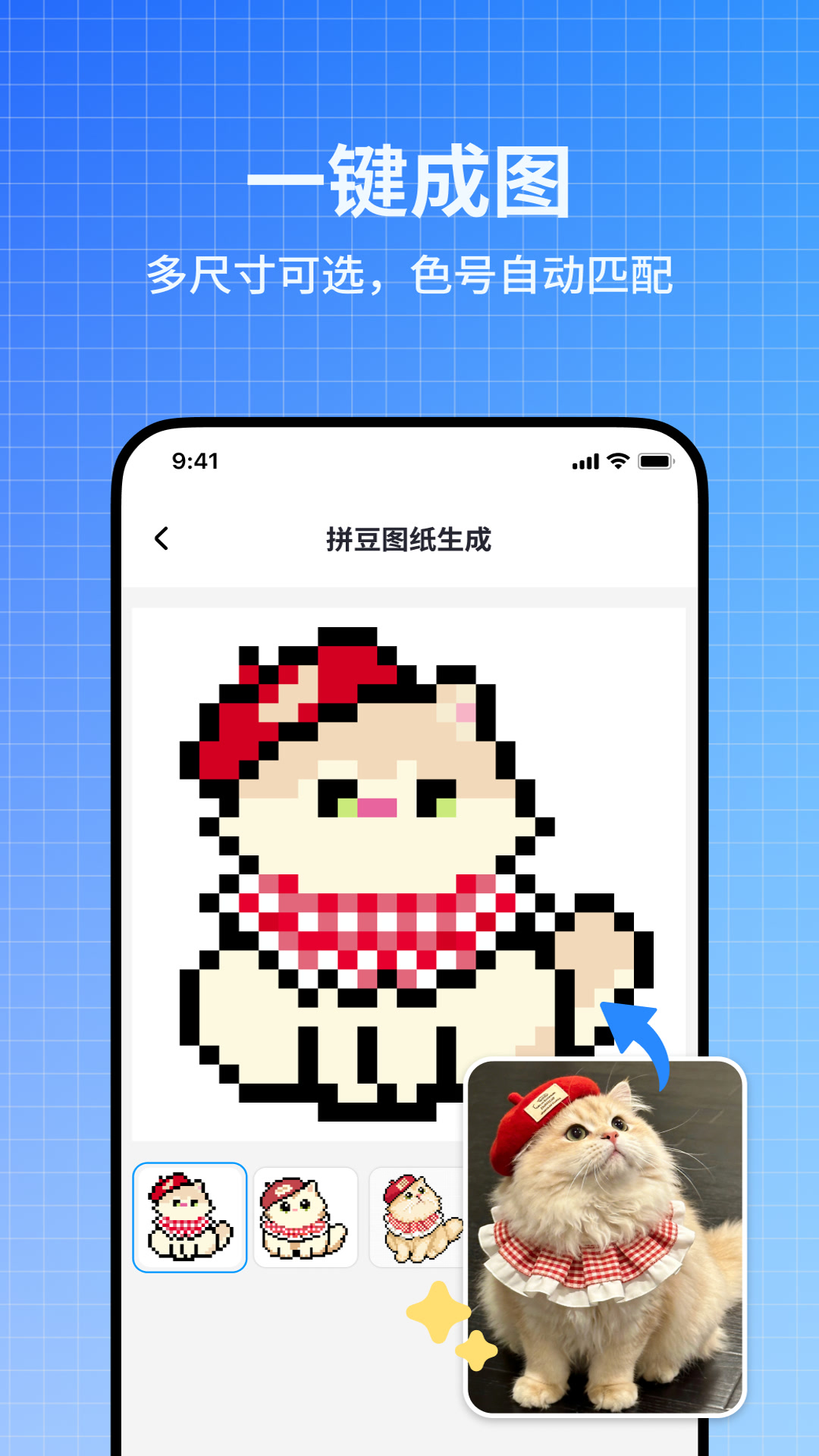 精彩截图-皮土豆2026官方新版