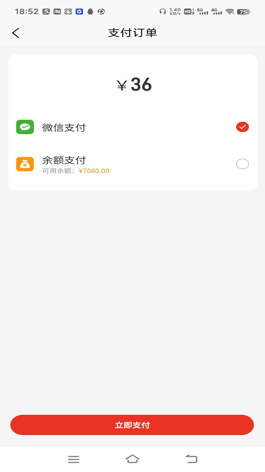 精彩截图-桂钱多2026官方新版