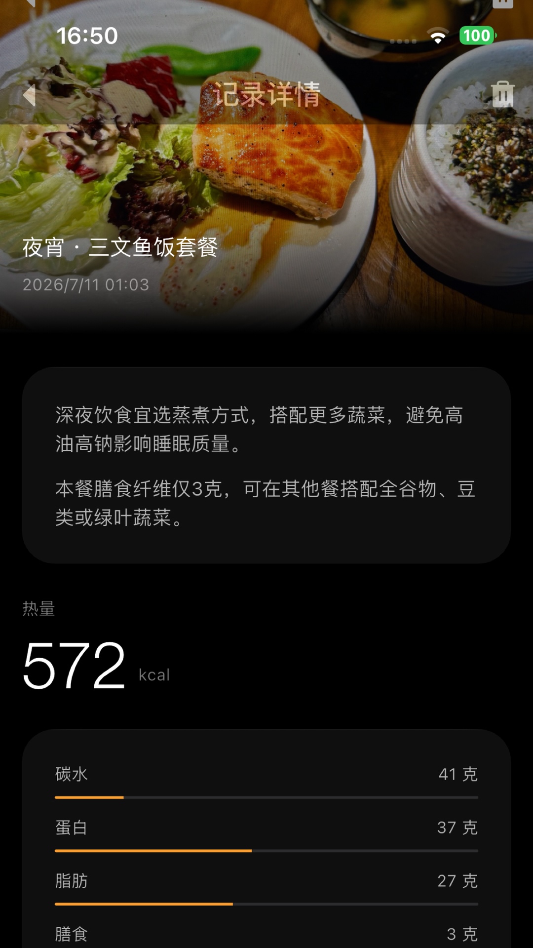 精彩截图-Awak Health2026官方新版
