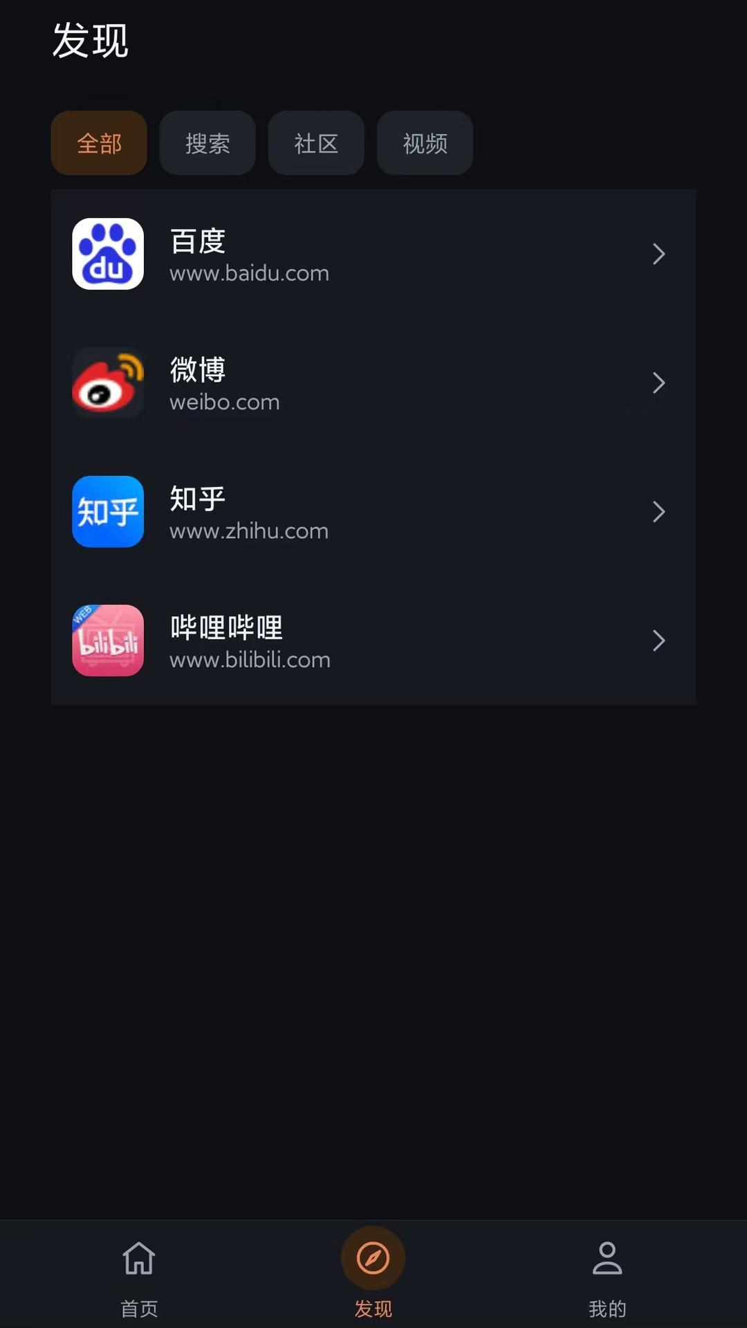 精彩截图-AI浏览器极速版2026官方新版