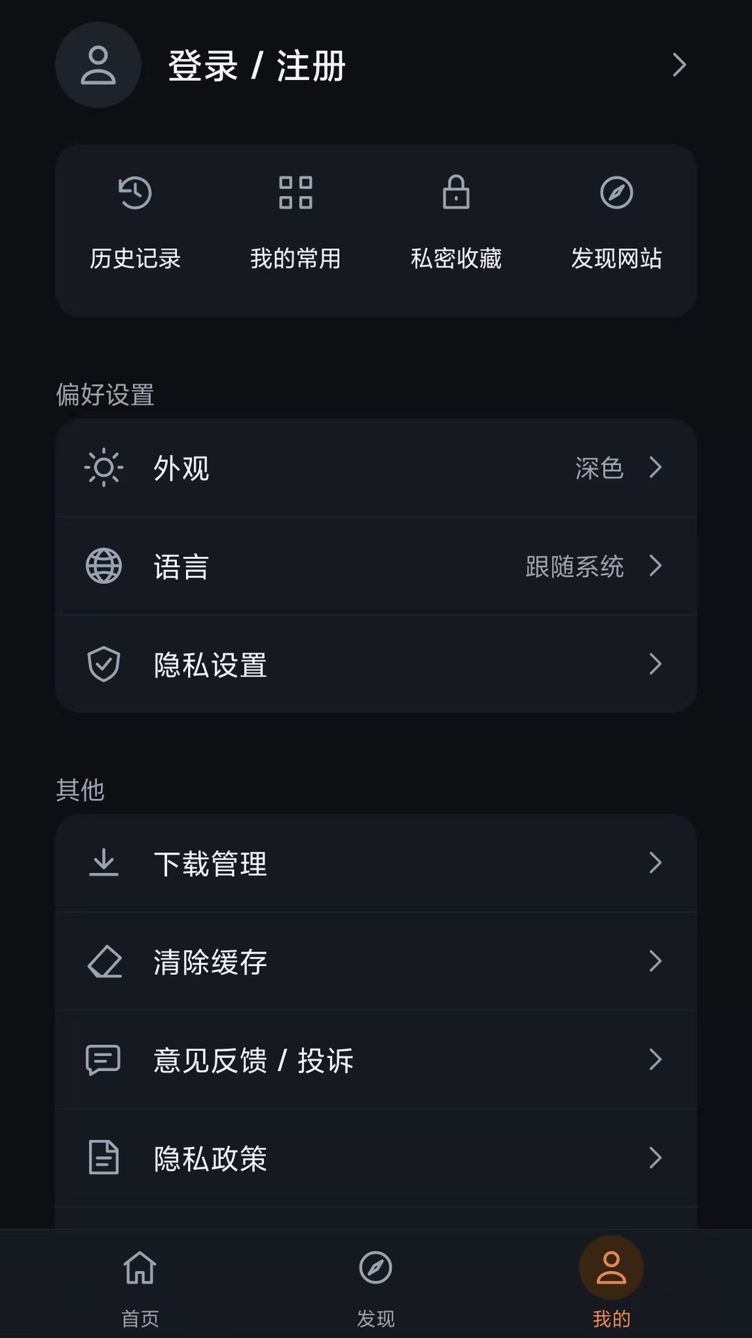 精彩截图-AI浏览器极速版2026官方新版
