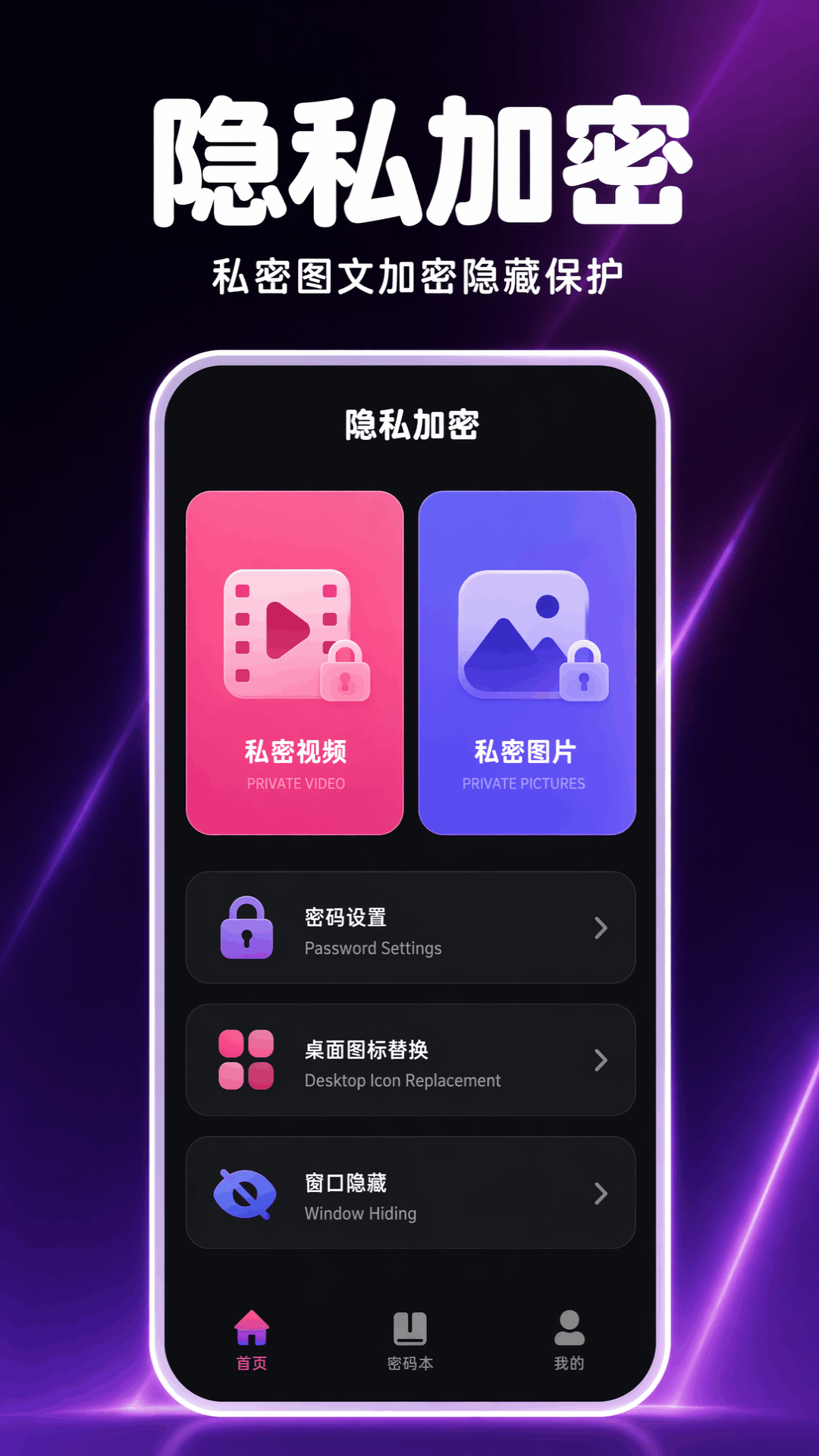 精彩截图-六间房私密播放器2026官方新版