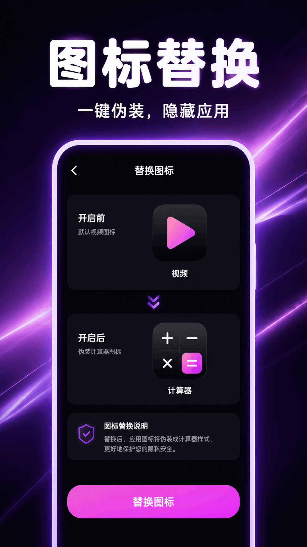 精彩截图-六间房私密播放器2026官方新版