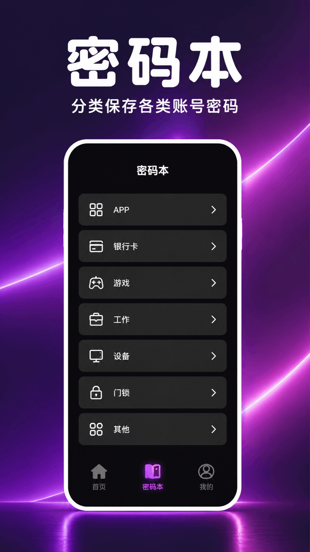 精彩截图-六间房私密播放器2026官方新版