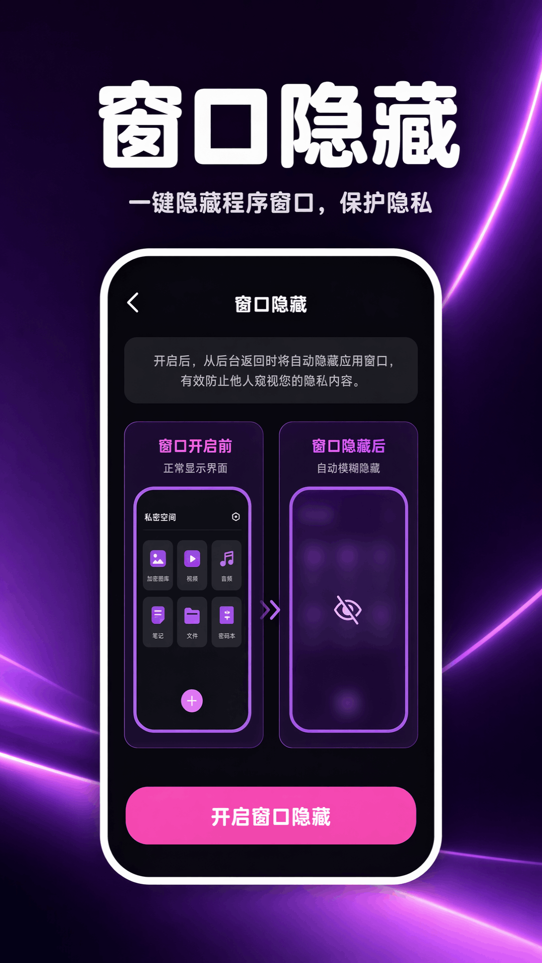 精彩截图-六间房私密播放器2026官方新版