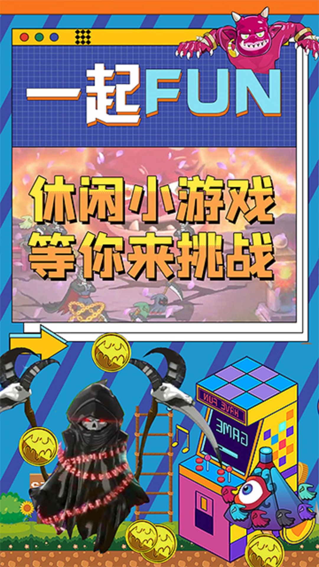 精彩截图-彩虹狂欢2026官方新版