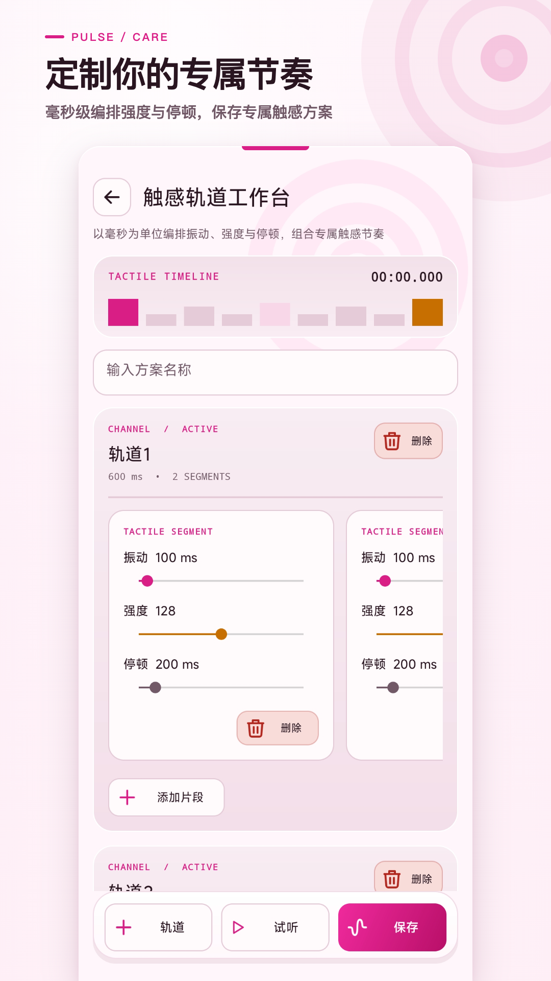 精彩截图-震动放松按摩器2026官方新版