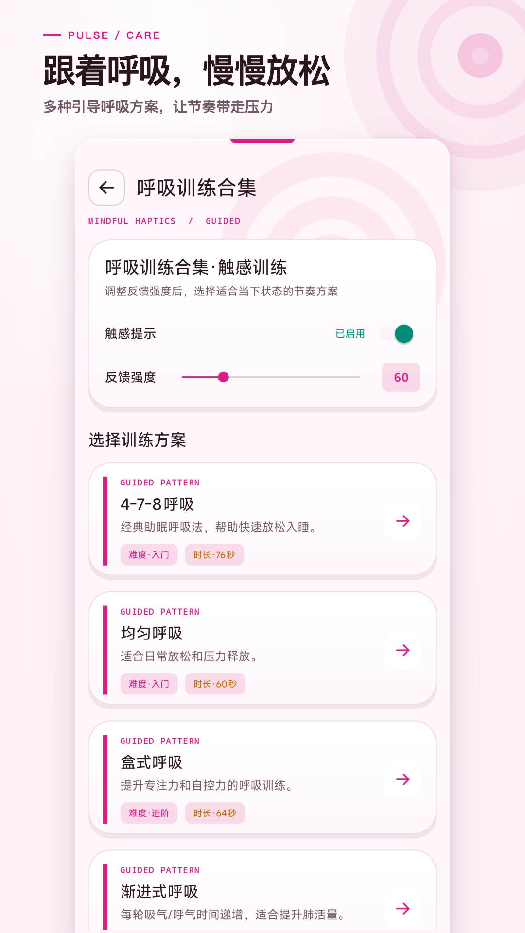 精彩截图-震动放松按摩器2026官方新版