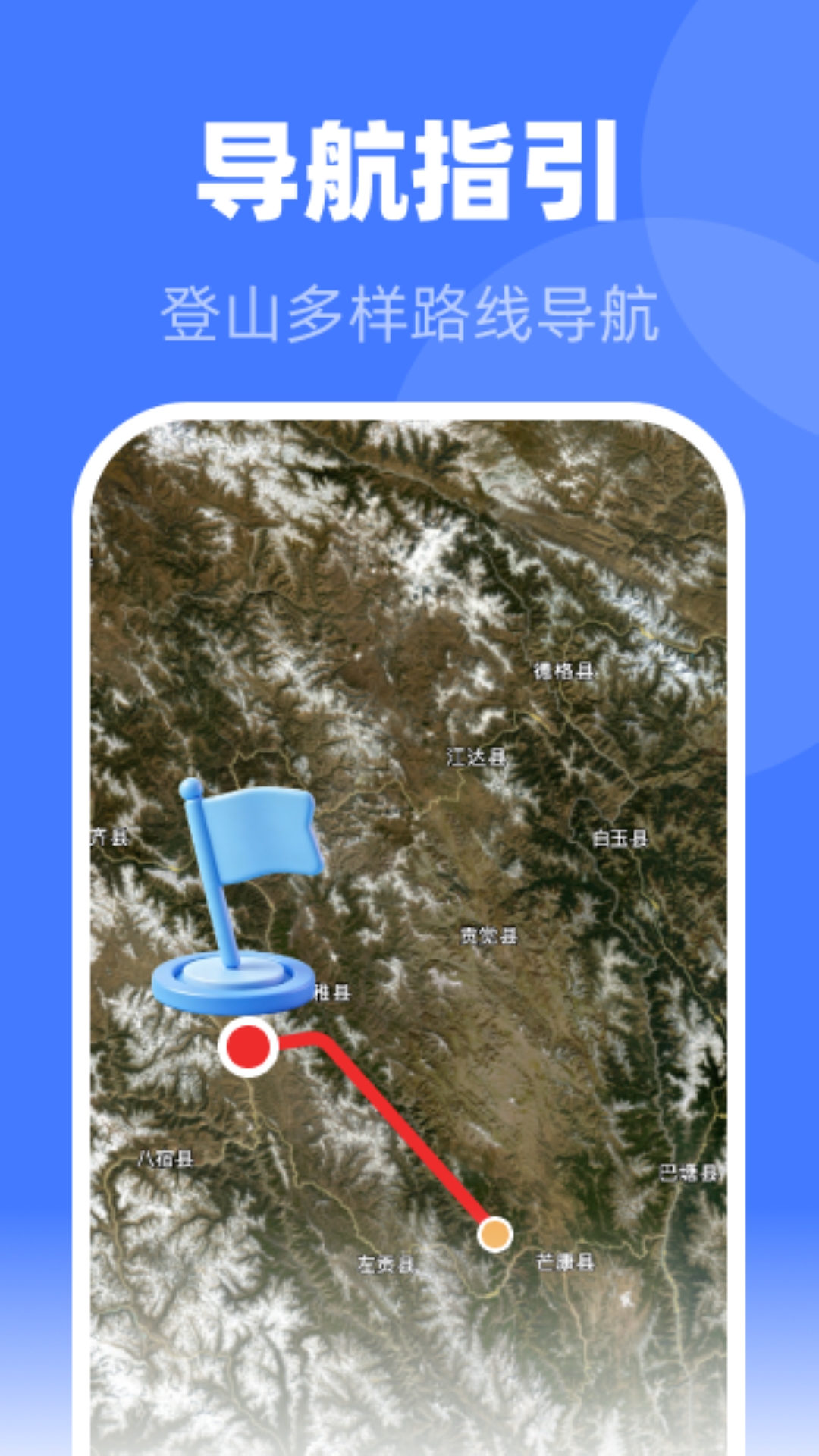 精彩截图-免费全景即时导航2026官方新版