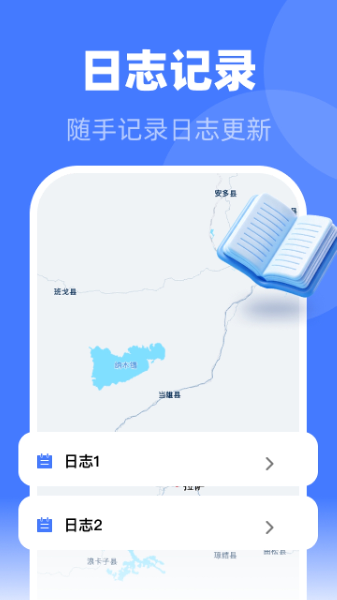 精彩截图-免费全景即时导航2026官方新版