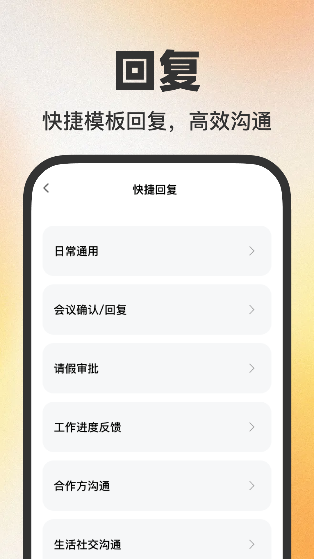 精彩截图-个人电子邮箱帮手2026官方新版
