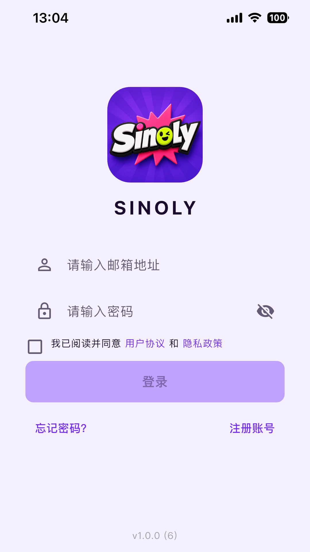 精彩截图-Sinoly2026官方新版