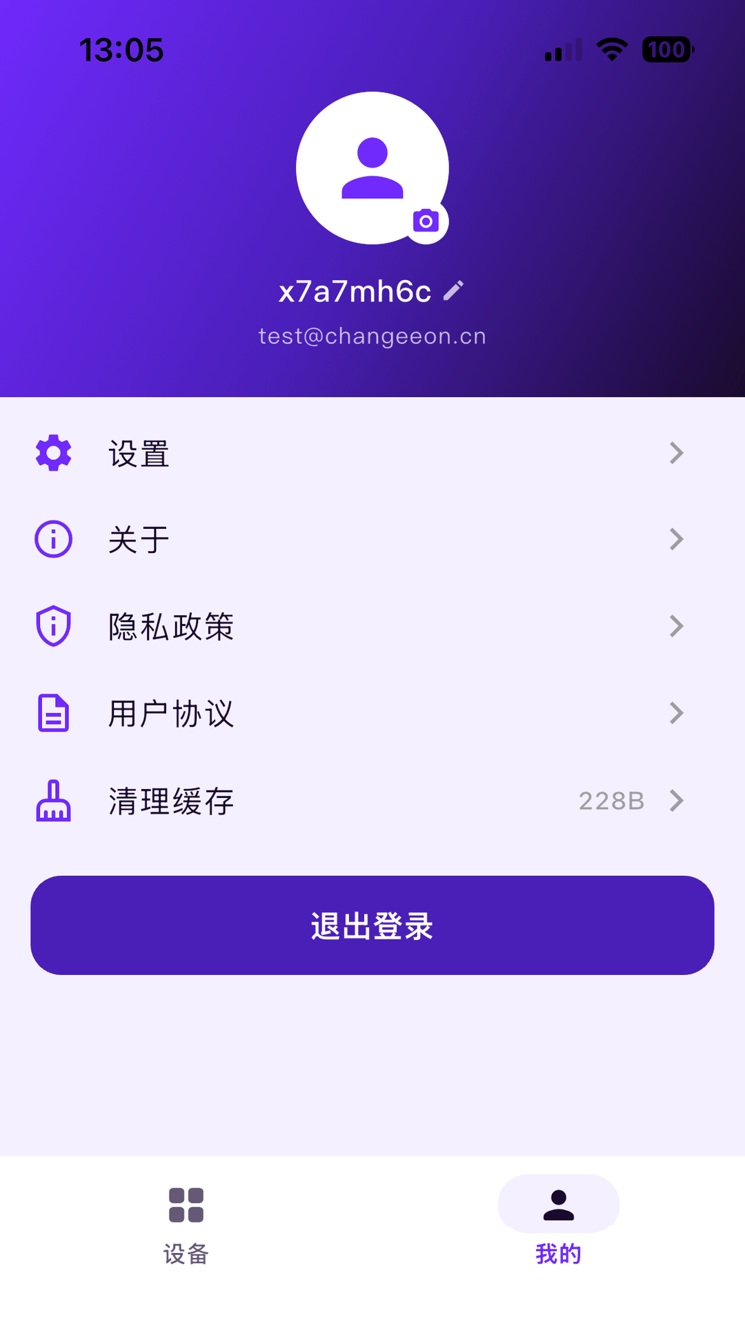 精彩截图-Sinoly2026官方新版