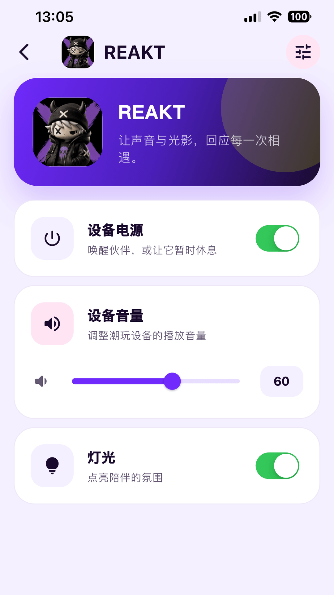 精彩截图-Sinoly2026官方新版