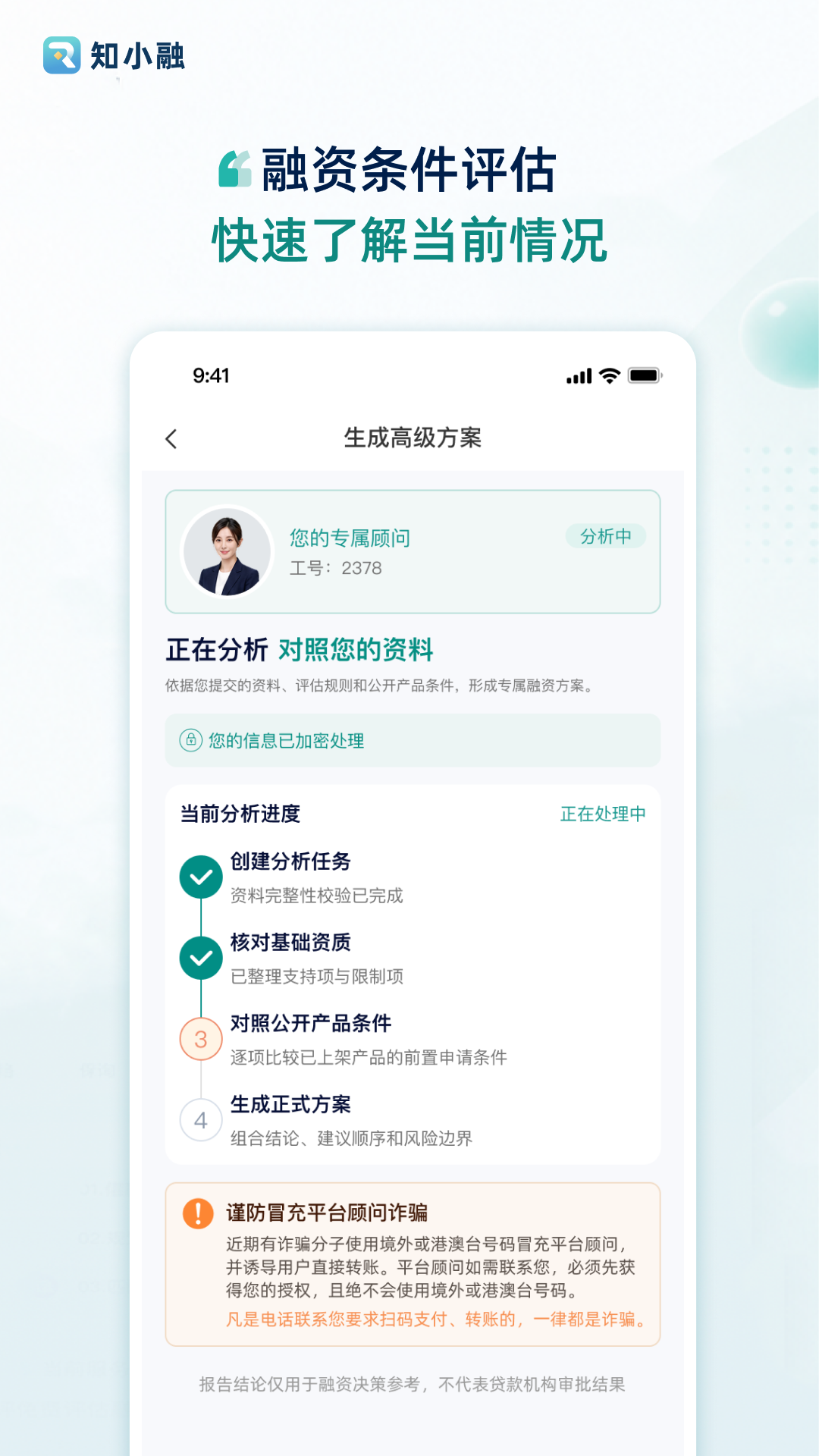知小融 截图 2