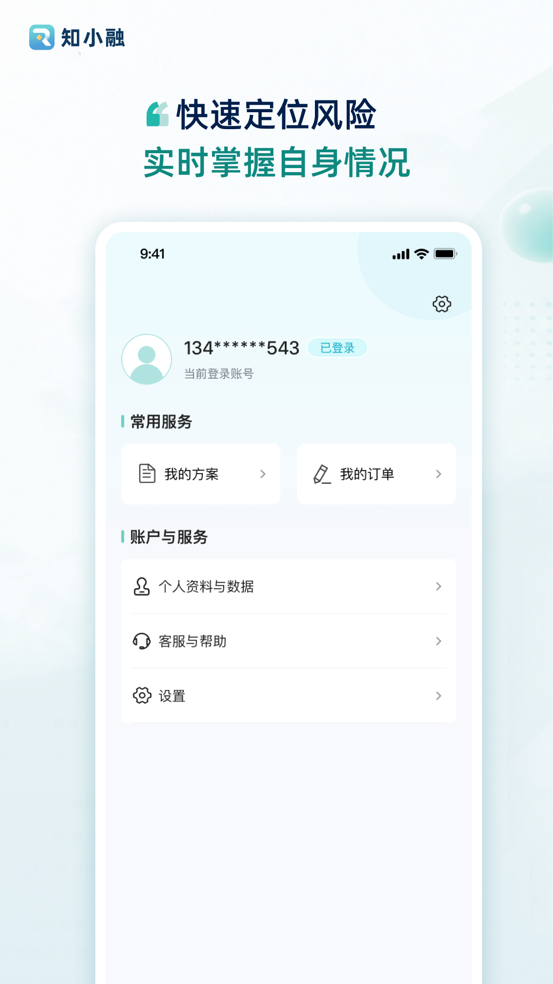 知小融 截图 5