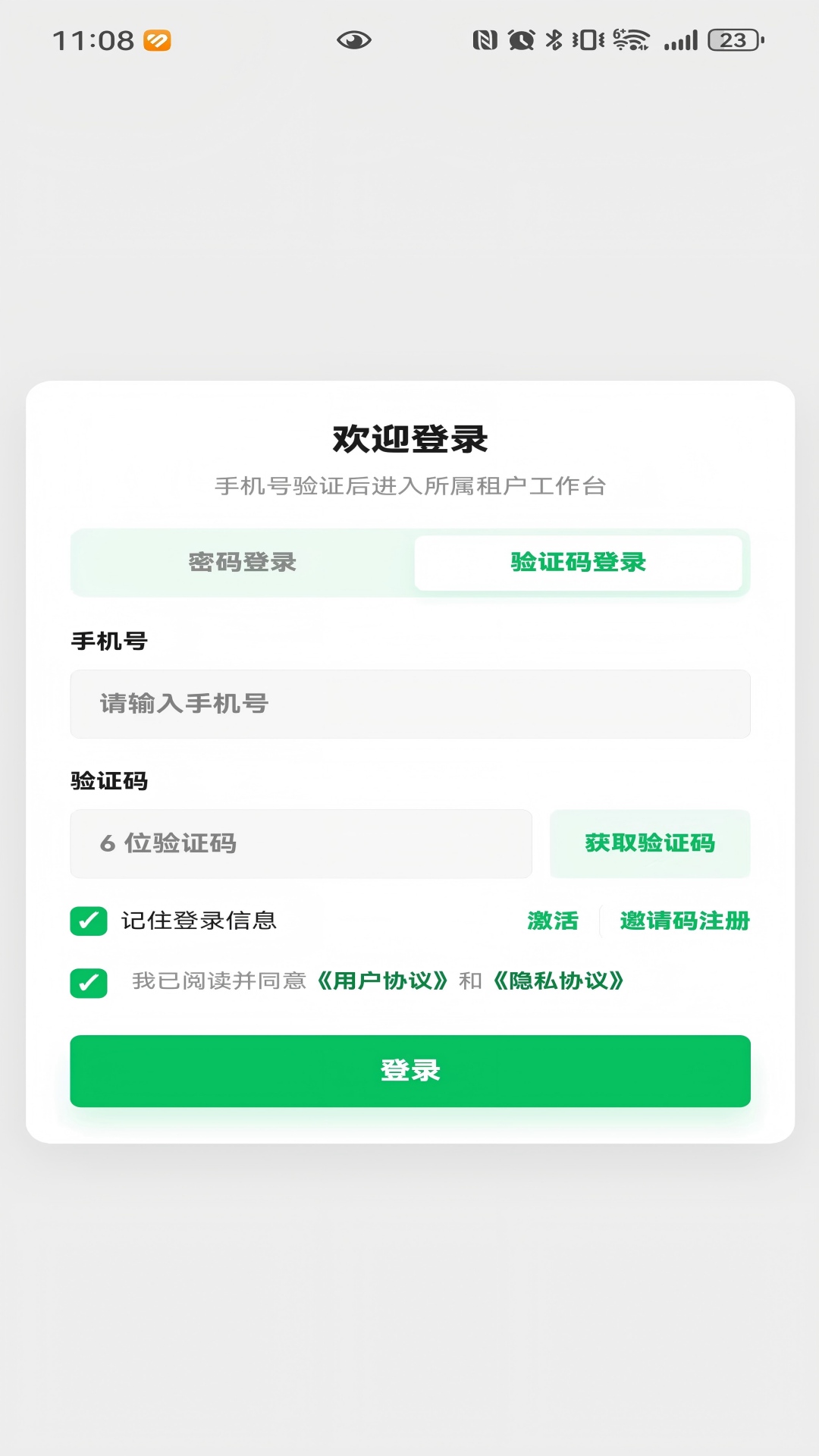电梯特工007 截图 4