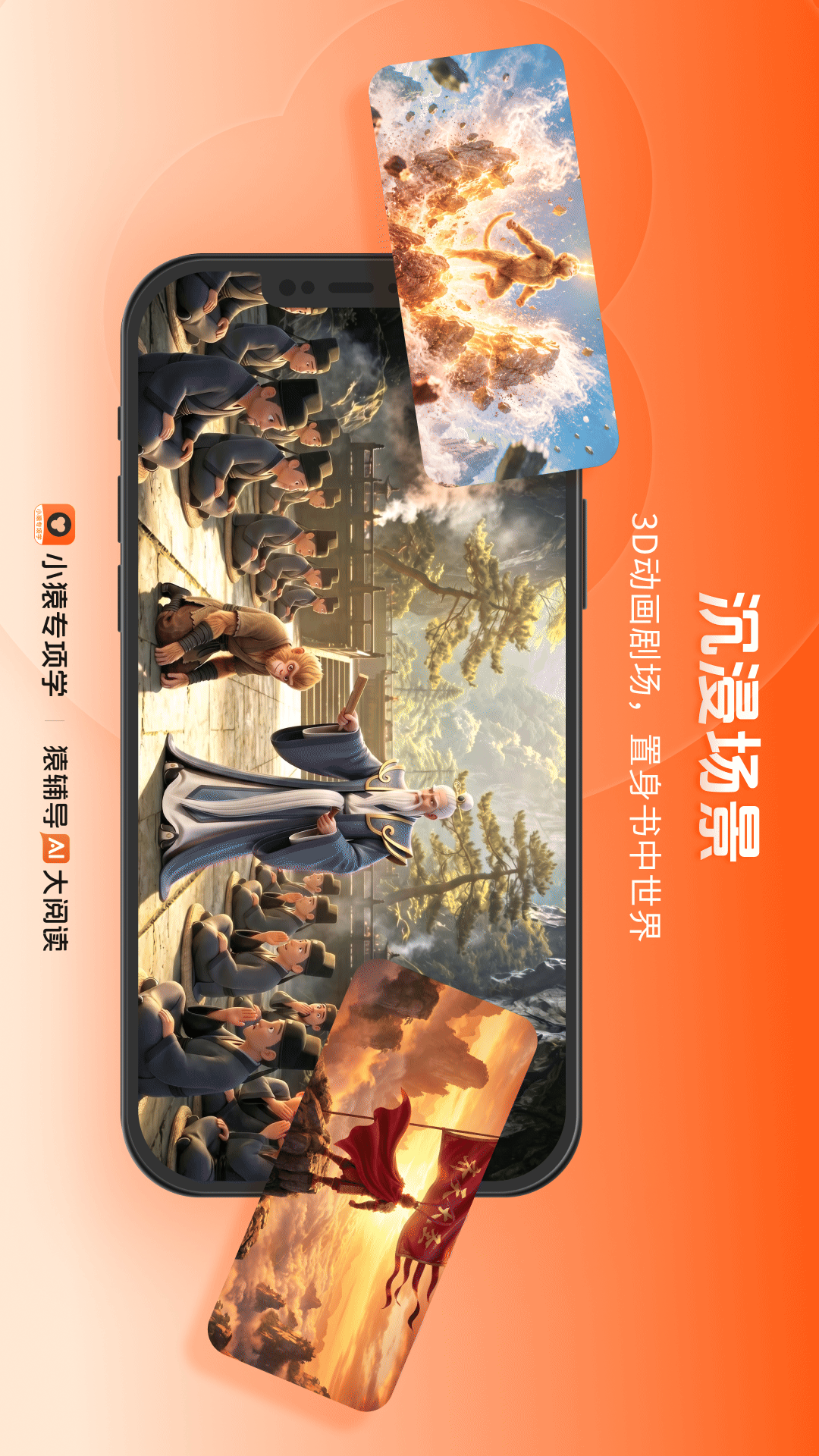 精彩截图-小猿专项学2026官方新版