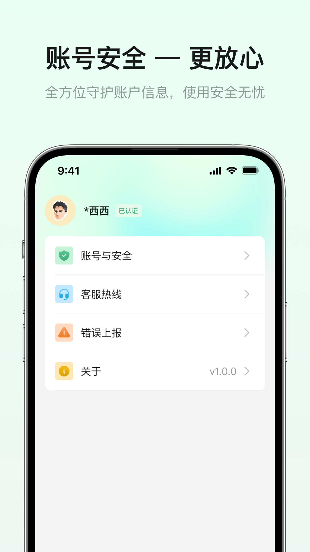 精彩截图-智青春2026官方新版