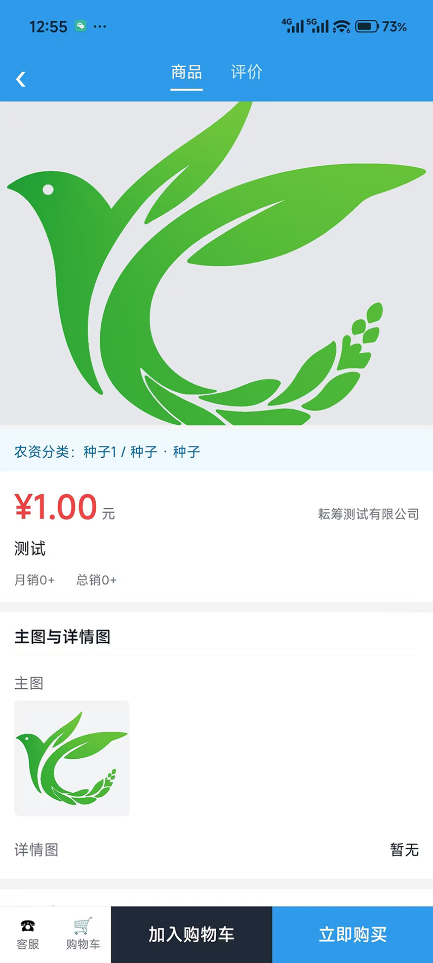 精彩截图-智慧农场2026官方新版