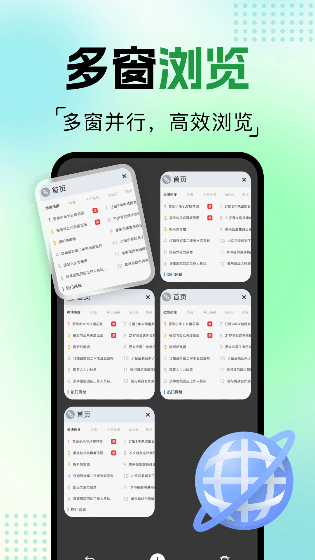 精彩截图-Ve浏览器2026官方新版