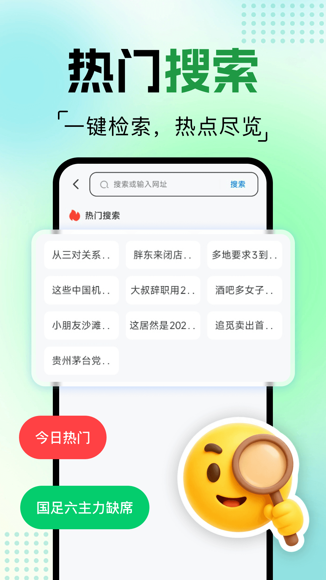 精彩截图-Ve浏览器2026官方新版