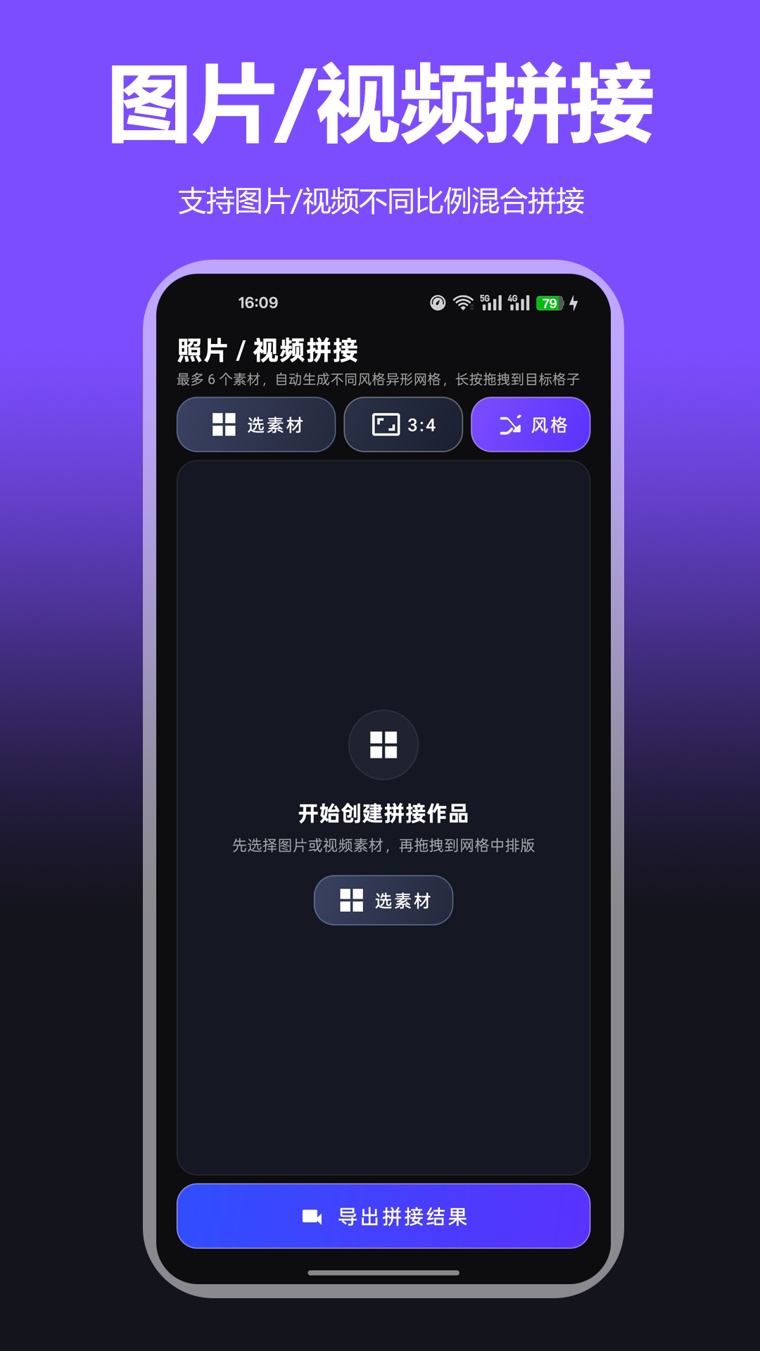 精彩截图-双摄相机xcCam2026官方新版