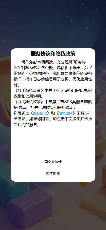 精彩截图-万视宝盒32026官方新版