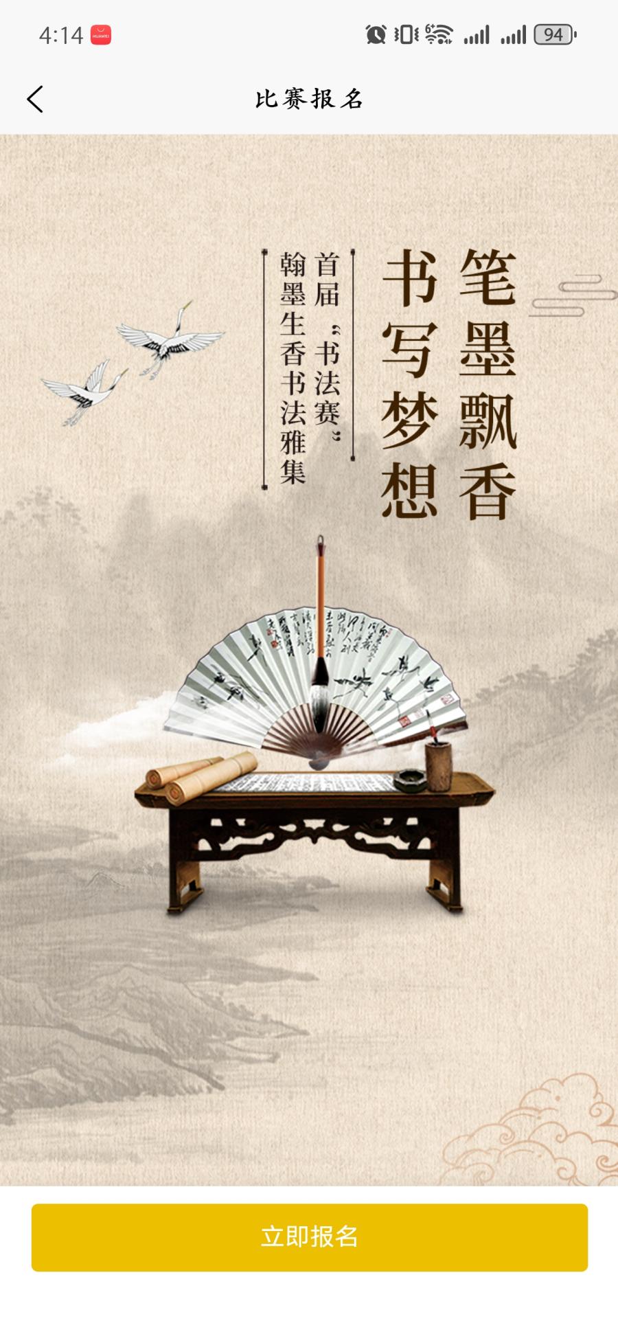 精彩截图-知勤文艺2026官方新版